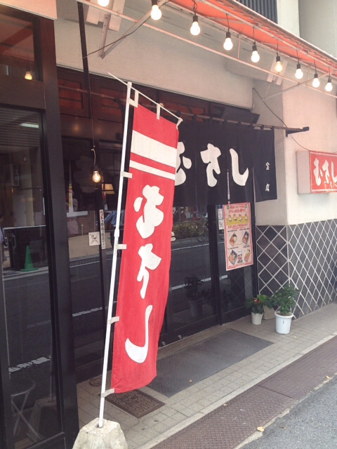 f:id:yamachang418:20131010134443j:plain f:id:yamachang418:20131010134443j:plain