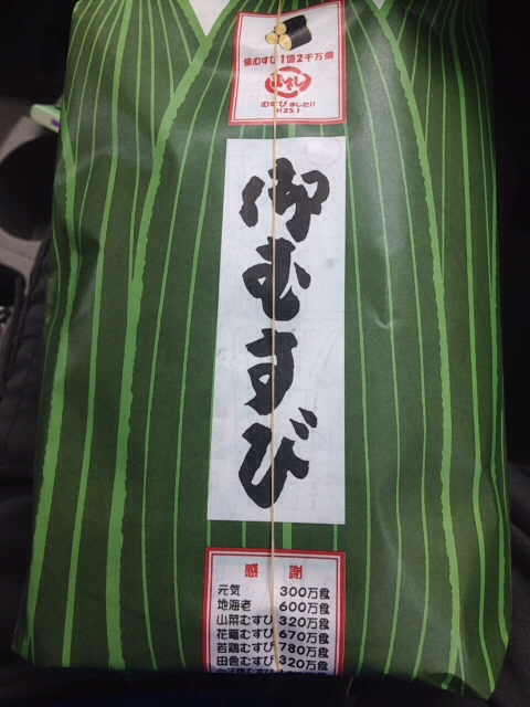 f:id:yamachang418:20131010134846j:plain f:id:yamachang418:20131010134846j:plain
