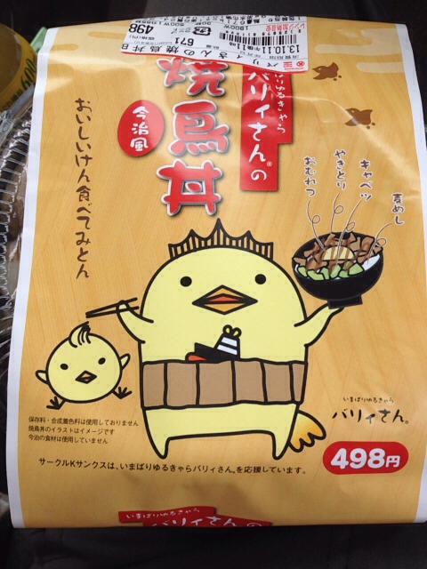 f:id:yamachang418:20131011105833j:plain f:id:yamachang418:20131011105833j:plain