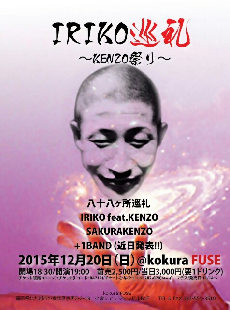 f:id:yamada_bass:20151218151433j:image f:id:yamada_bass:20151218151433j:image