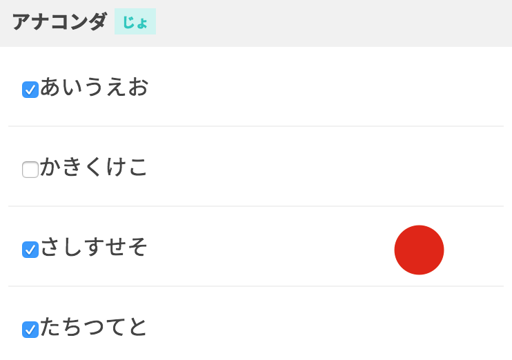 f:id:yamadagenki:20151222145818p:plain:w300 f:id:yamadagenki:20151222145818p:plain:w300