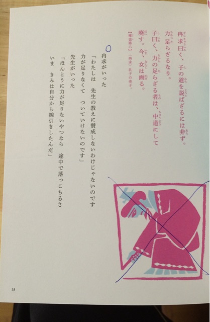 f:id:yamadakamei:20150406003906j:plain f:id:yamadakamei:20150406003906j:plain