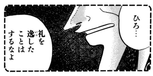 f:id:yamadakamei:20150419083144j:plain f:id:yamadakamei:20150419083144j:plain