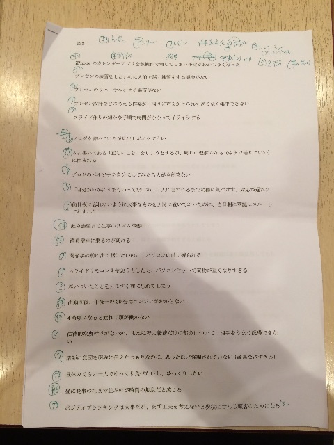 f:id:yamadakamei:20150509200559j:image f:id:yamadakamei:20150509200559j:image