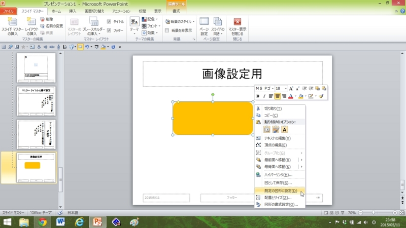 f:id:yamadakamei:20150512003340j:plain f:id:yamadakamei:20150512003340j:plain