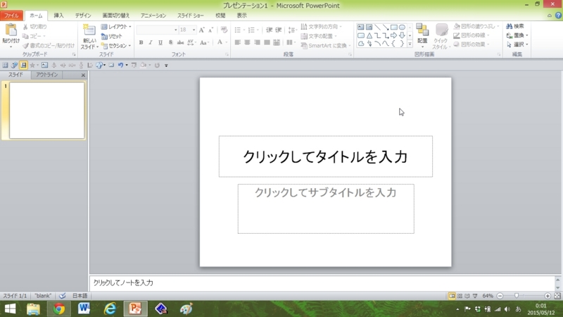 f:id:yamadakamei:20150512003558j:plain f:id:yamadakamei:20150512003558j:plain