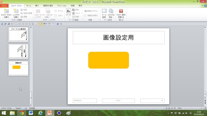 f:id:yamadakamei:20150512004128j:plain f:id:yamadakamei:20150512004128j:plain