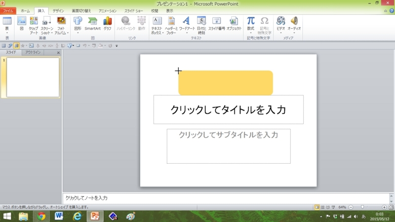 f:id:yamadakamei:20150512004147j:plain f:id:yamadakamei:20150512004147j:plain