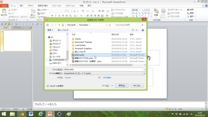 f:id:yamadakamei:20150512004817j:plain f:id:yamadakamei:20150512004817j:plain
