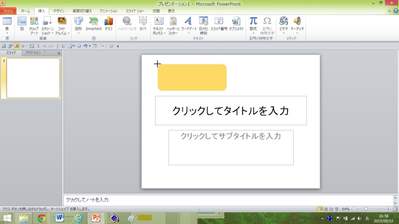 f:id:yamadakamei:20150512165925j:plain f:id:yamadakamei:20150512165925j:plain