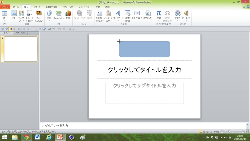 f:id:yamadakamei:20150512170051j:plain f:id:yamadakamei:20150512170051j:plain