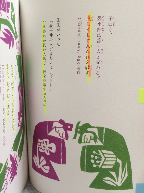 f:id:yamadakamei:20150714233721j:image f:id:yamadakamei:20150714233721j:image