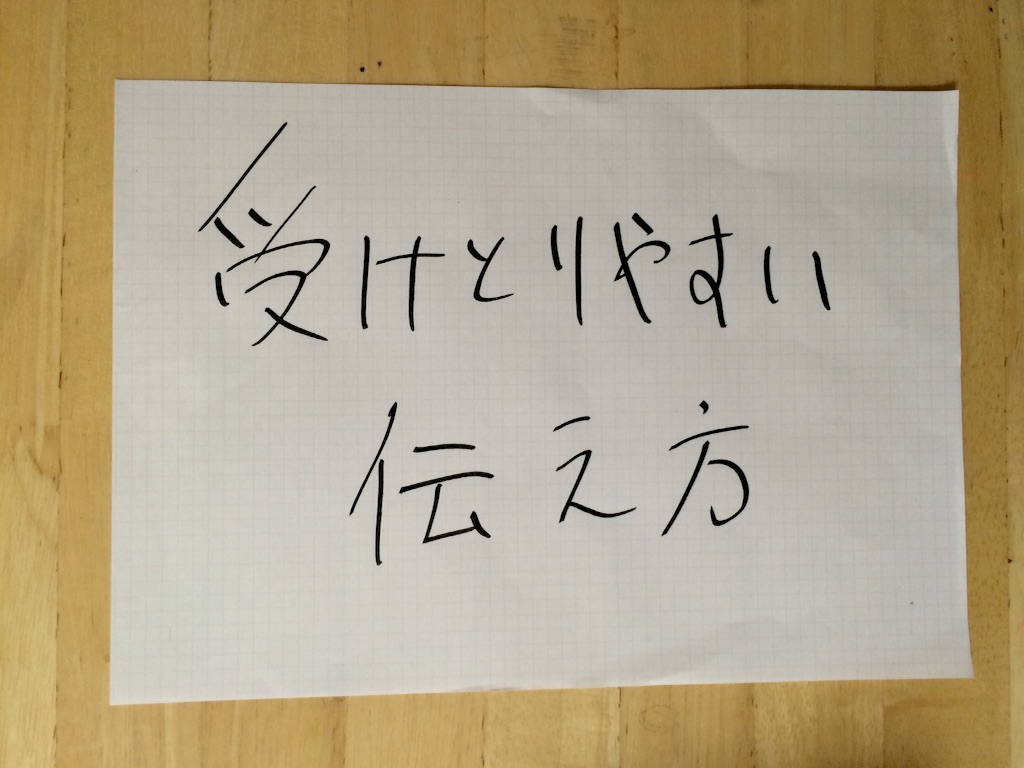 f:id:yamadakamei:20150718103255j:image f:id:yamadakamei:20150718103255j:image