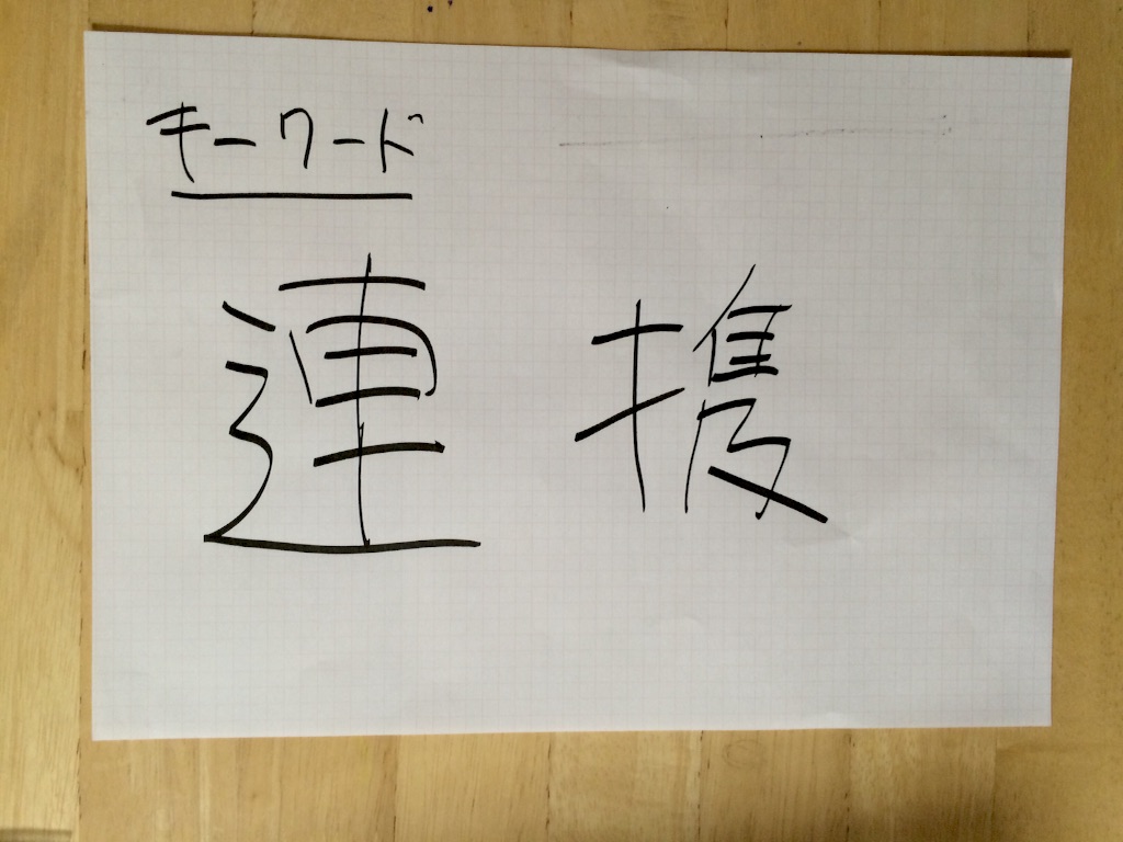 f:id:yamadakamei:20150718103301j:image f:id:yamadakamei:20150718103301j:image