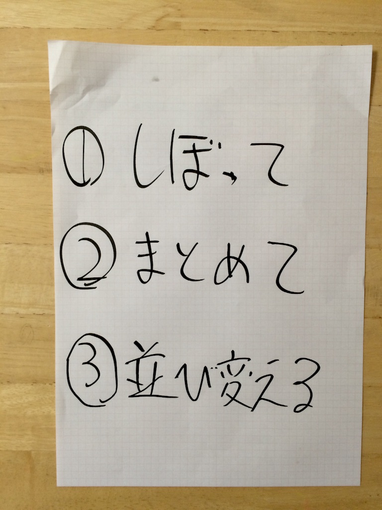 f:id:yamadakamei:20150718103306j:image f:id:yamadakamei:20150718103306j:image