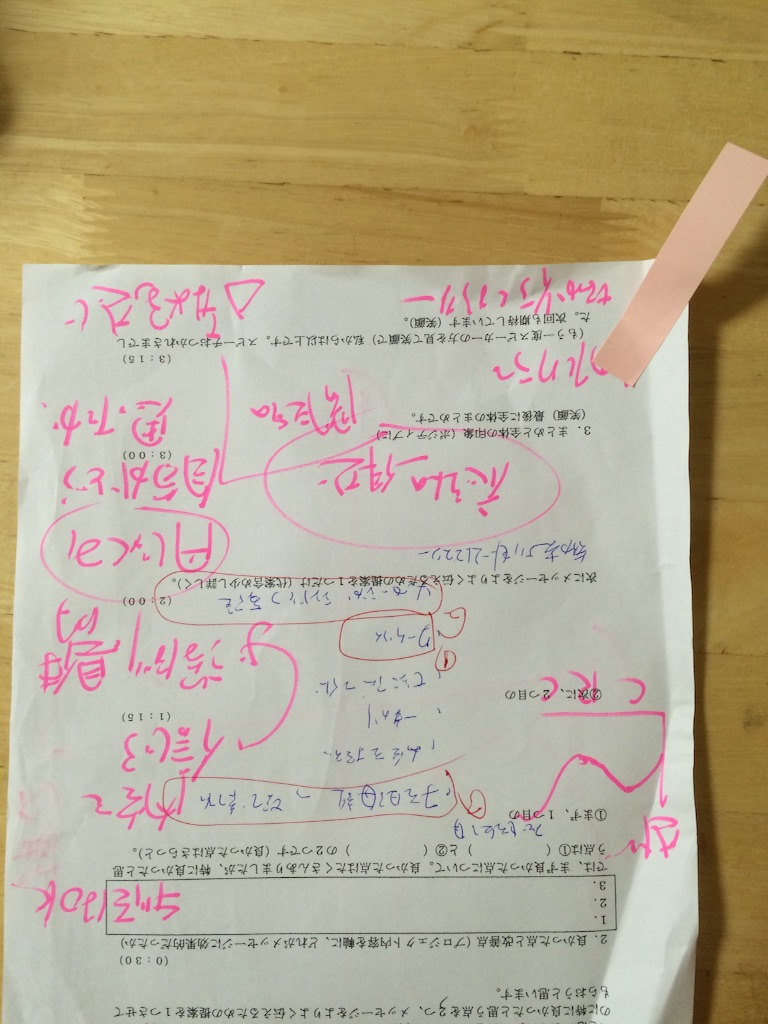 f:id:yamadakamei:20150909235350j:image f:id:yamadakamei:20150909235350j:image