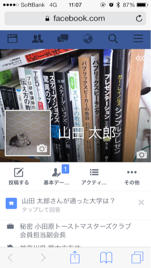 f:id:yamadakamei:20151104111017p:image f:id:yamadakamei:20151104111017p:image
