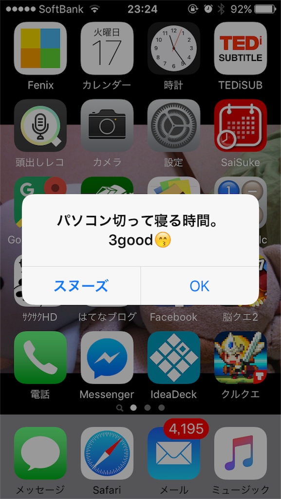 f:id:yamadakamei:20151118073712p:image f:id:yamadakamei:20151118073712p:image