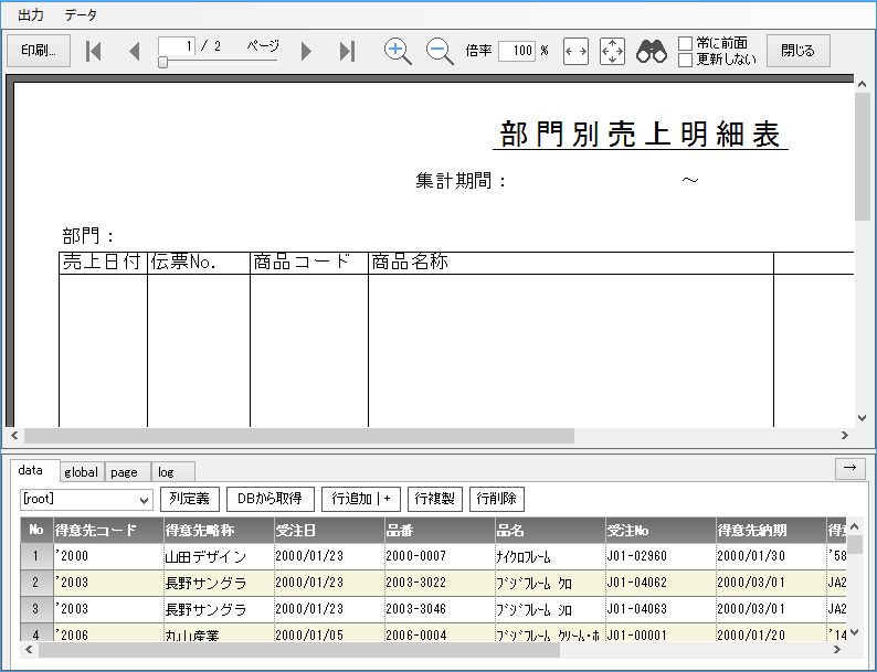 f:id:yamadaken1:20151201165625j:plain f:id:yamadaken1:20151201165625j:plain