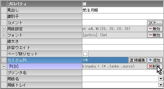 f:id:yamadaken1:20151201165755j:plain f:id:yamadaken1:20151201165755j:plain