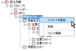 f:id:yamadaken1:20151201170013j:plain f:id:yamadaken1:20151201170013j:plain