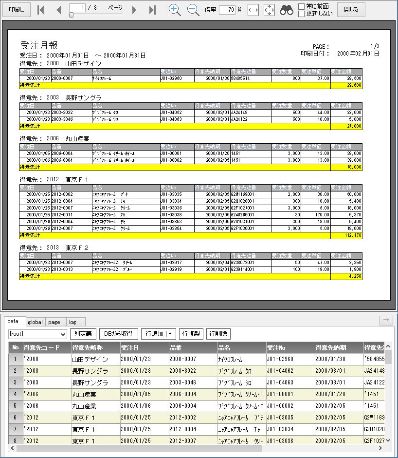 f:id:yamadaken1:20151201170247j:plain f:id:yamadaken1:20151201170247j:plain