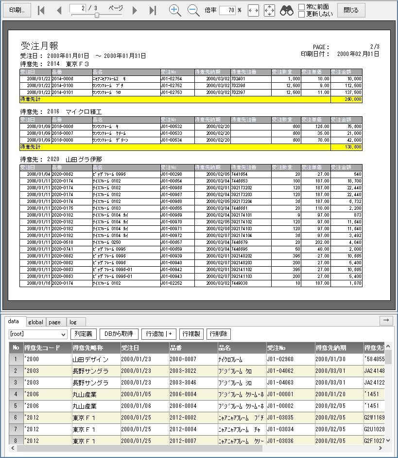 f:id:yamadaken1:20151201170309j:plain f:id:yamadaken1:20151201170309j:plain