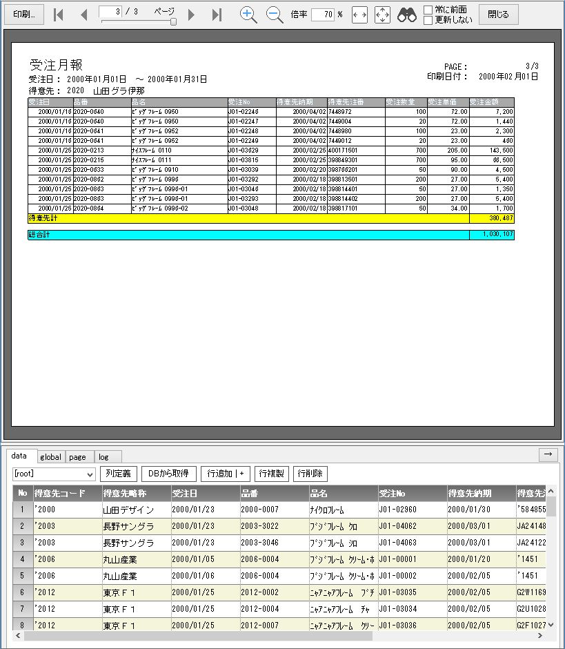 f:id:yamadaken1:20151201170323j:plain f:id:yamadaken1:20151201170323j:plain