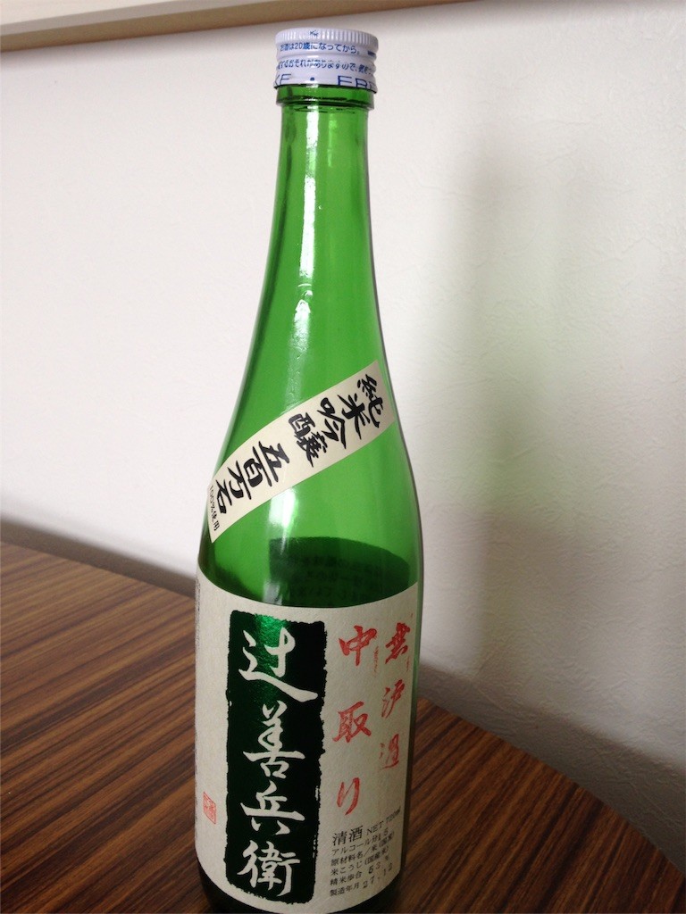 f:id:yamaggie:20151228112024j:image f:id:yamaggie:20151228112024j:image