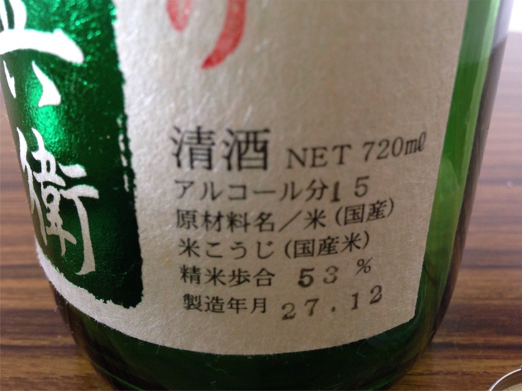 f:id:yamaggie:20151228112923j:image f:id:yamaggie:20151228112923j:image