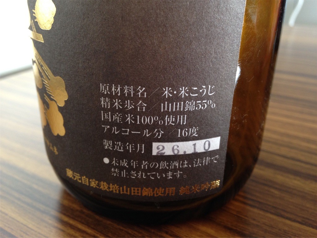 f:id:yamaggie:20160116141340j:image f:id:yamaggie:20160116141340j:image