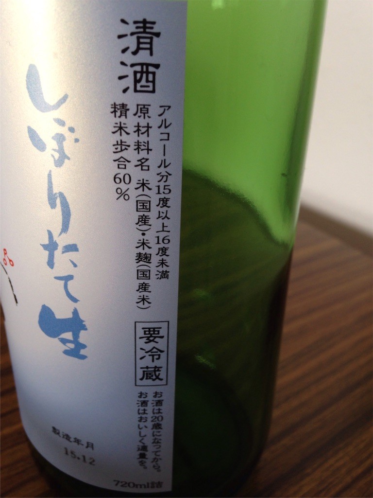 f:id:yamaggie:20160127133154j:image f:id:yamaggie:20160127133154j:image
