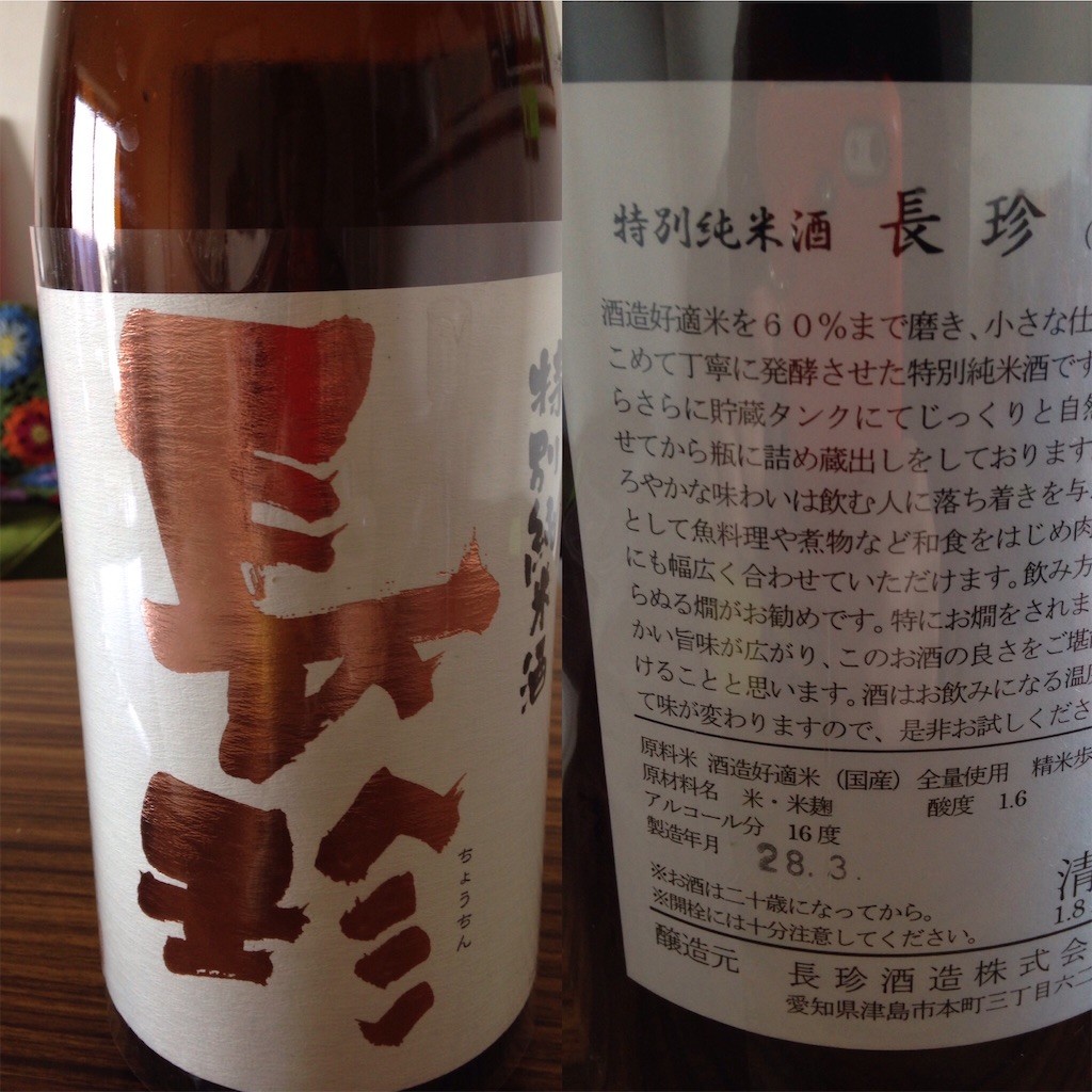 f:id:yamaggie:20160406095347j:image f:id:yamaggie:20160406095347j:image