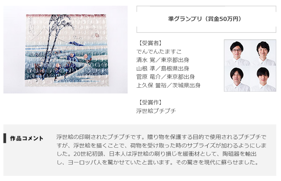 f:id:yamahito0504:20151017201358p:plain f:id:yamahito0504:20151017201358p:plain
