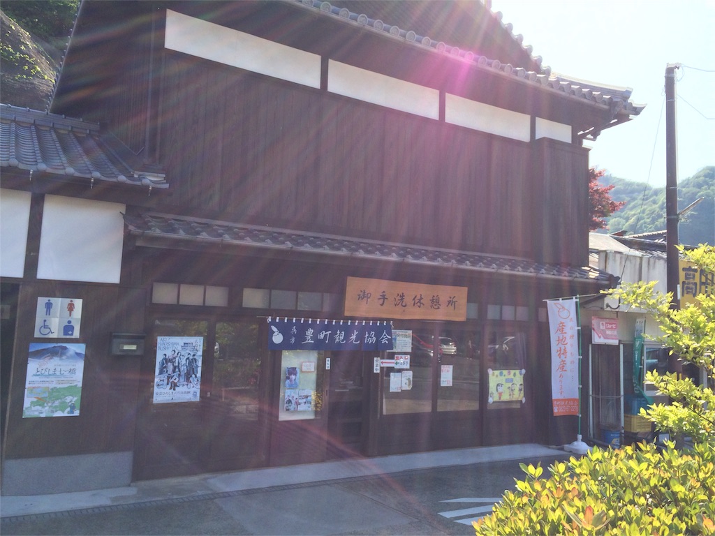f:id:yamak629:20160430210644j:image f:id:yamak629:20160430210644j:image