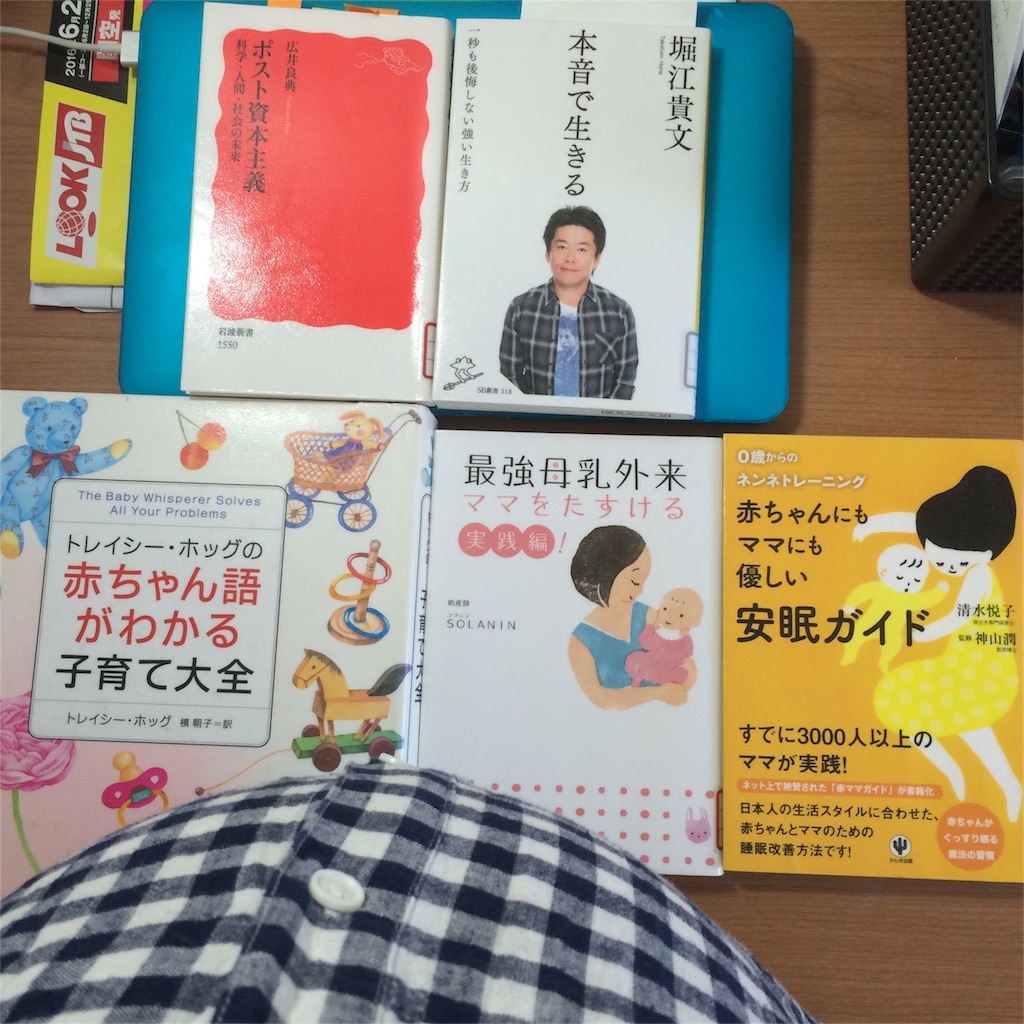 f:id:yamak629:20160603130743j:image f:id:yamak629:20160603130743j:image