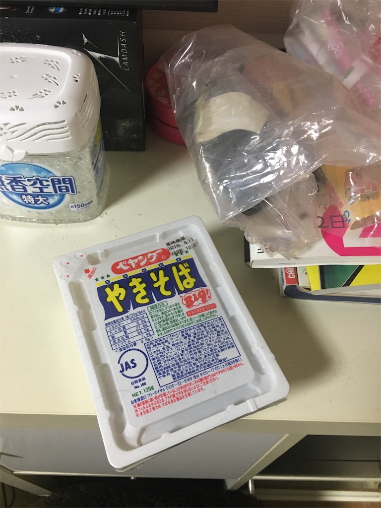 f:id:yamaken904:20160331011441j:image f:id:yamaken904:20160331011441j:image