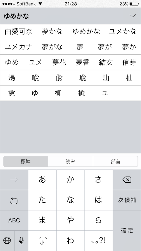 f:id:yamakof:20160504224154p:image f:id:yamakof:20160504224154p:image