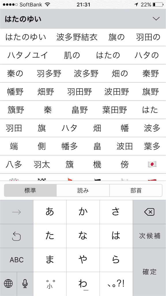 f:id:yamakof:20160504224216p:image f:id:yamakof:20160504224216p:image