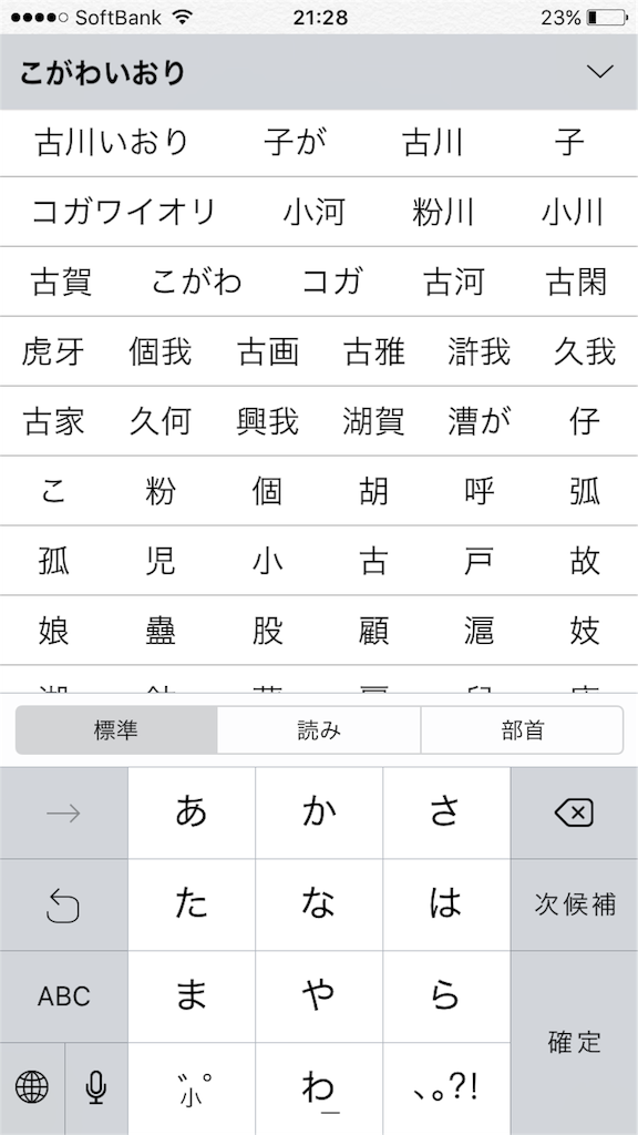 f:id:yamakof:20160504224305p:image f:id:yamakof:20160504224305p:image