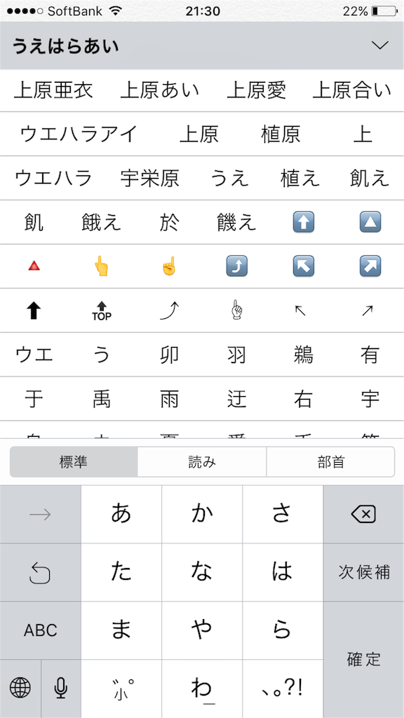 f:id:yamakof:20160504224345p:image f:id:yamakof:20160504224345p:image