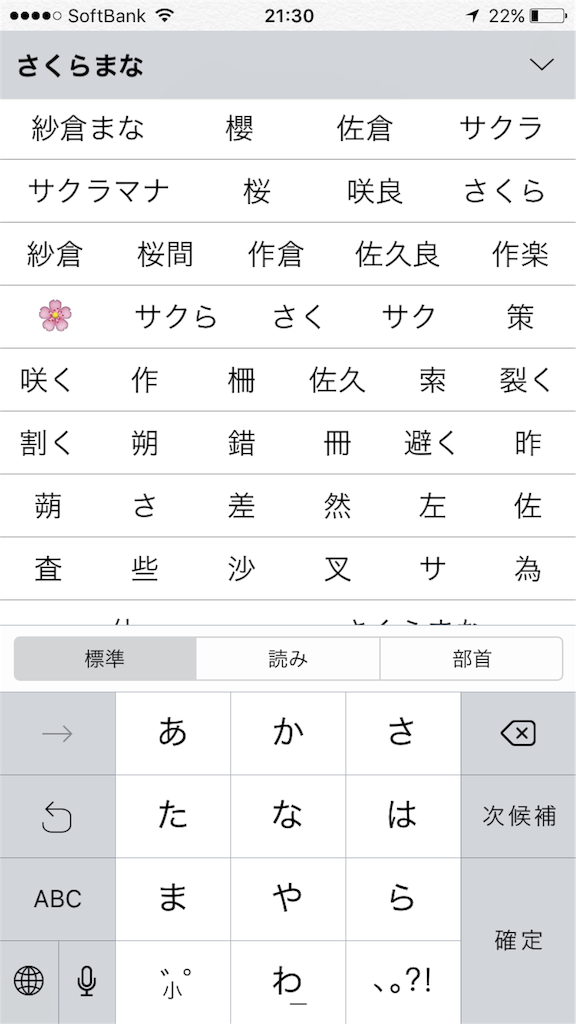 f:id:yamakof:20160504224354p:image f:id:yamakof:20160504224354p:image