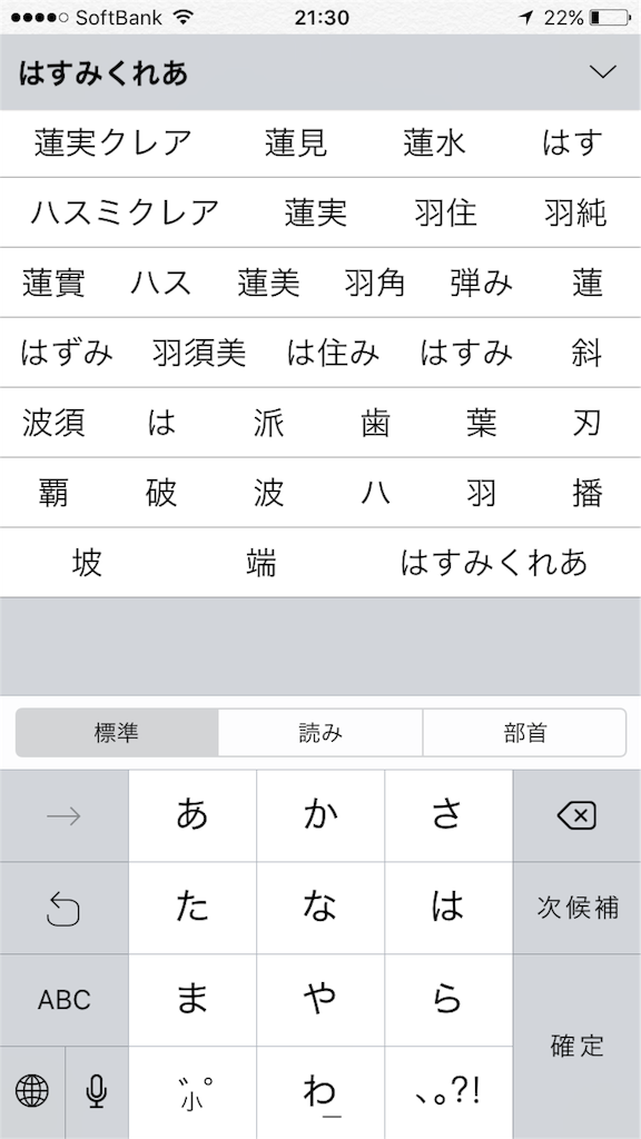 f:id:yamakof:20160504224428p:image f:id:yamakof:20160504224428p:image