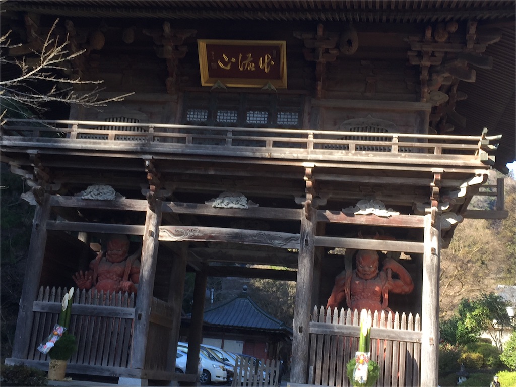 f:id:yamakuniaozora:20160103174228j:image f:id:yamakuniaozora:20160103174228j:image