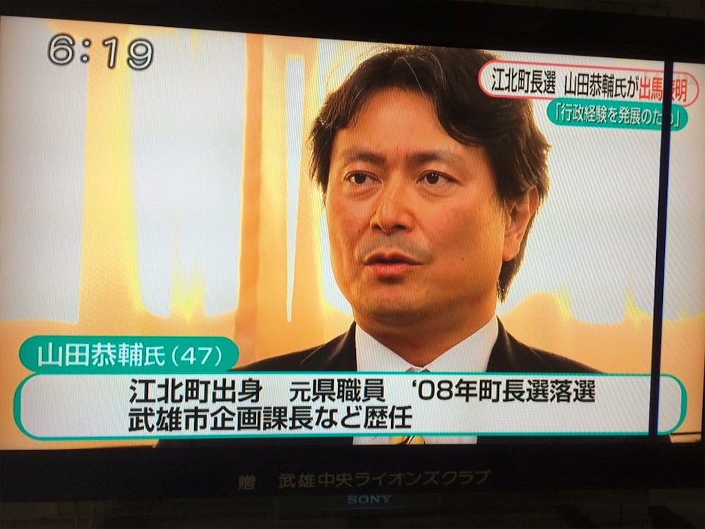 f:id:yamakyou:20151208063132j:image f:id:yamakyou:20151208063132j:image