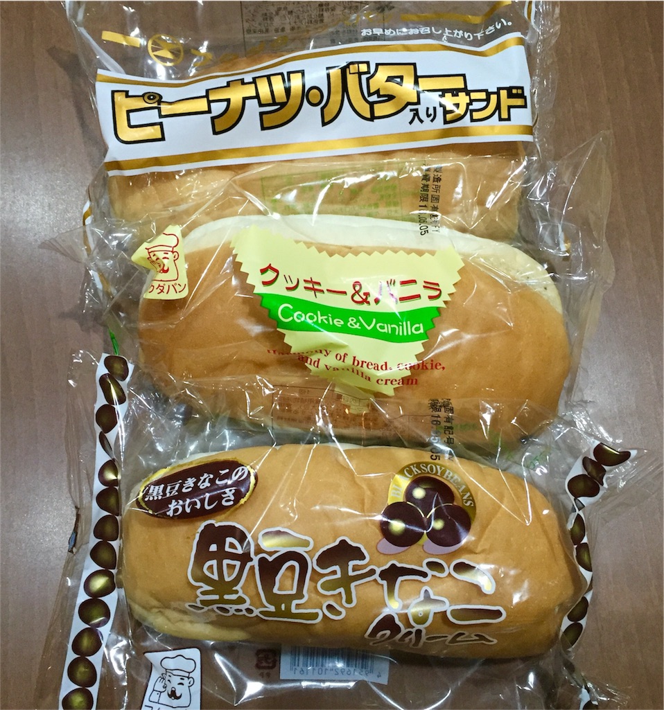 f:id:yamamotoari:20160504200257j:image f:id:yamamotoari:20160504200257j:image