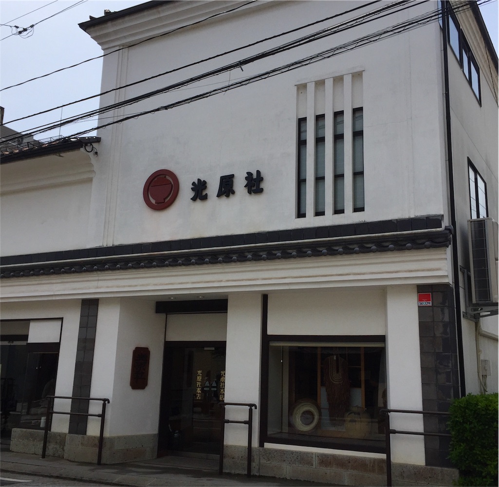 f:id:yamamotoari:20160504204343j:image f:id:yamamotoari:20160504204343j:image