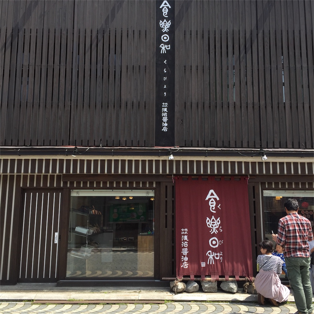 f:id:yamamotoari:20160504205010j:image f:id:yamamotoari:20160504205010j:image