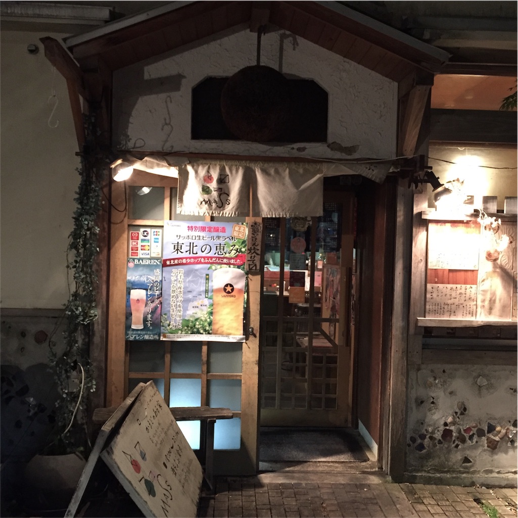 f:id:yamamotoari:20160504210240j:image f:id:yamamotoari:20160504210240j:image