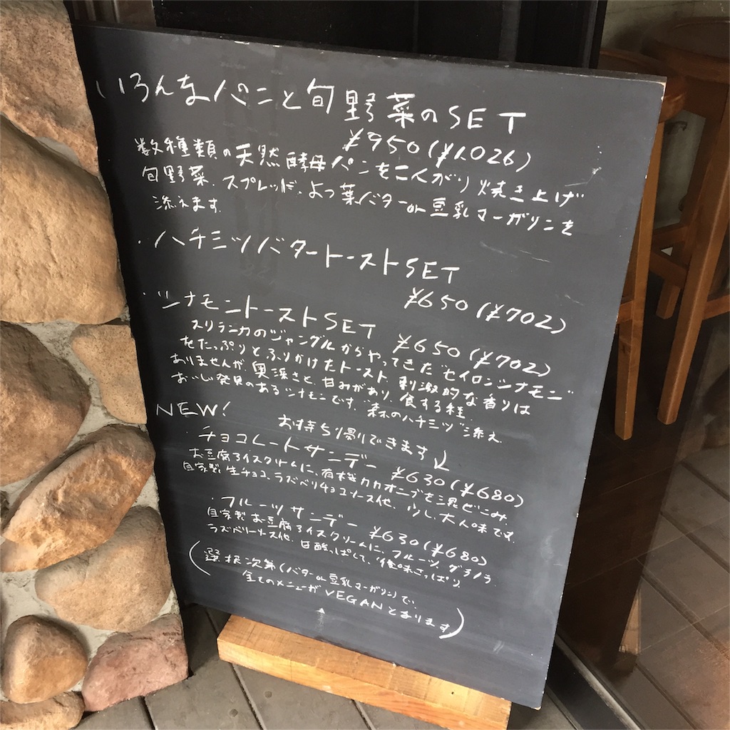 f:id:yamamotoari:20160504213411j:image f:id:yamamotoari:20160504213411j:image
